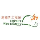 Engineers Without Borders, University of Melbourne Chapter