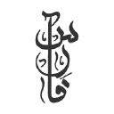 Faris logo