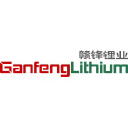Ganfeng Lithium logo