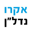 ACRO logo