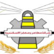 AFMC logo