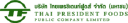 TFMAMA logo