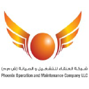 PHPC logo