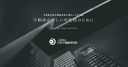Hitachi Solutions