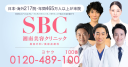 SBC Medical Group