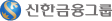 SHG logo