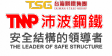 6248 logo