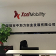XCLL logo