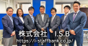 i-staffbank.co.jp