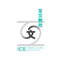 icehongkong.com
