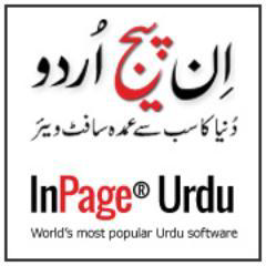 InPage Urdu