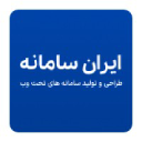 iransamaneh.com