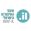 איגוד האינטרנט הישראלי – מרשם השמות הישראלי