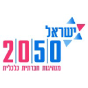 israel2050.co.il