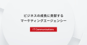it-comm.co.jp logo icon