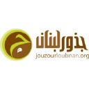 jouzourloubnan.org