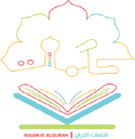 Kalemat Alquran Academy - Learn Quran & Arabic