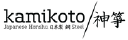 Logo for Kamikoto
