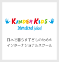 kinderkids.com