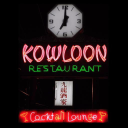 kowloonrestaurant.com
