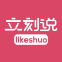 likeshuo.com