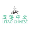 litaochinese.com