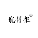 Company logo for lovelymypets.com