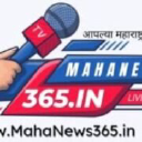Company logo for mahanews365.in