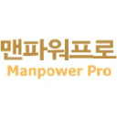 manpowerpro.co.kr