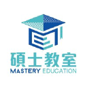 mastery.edu.hk