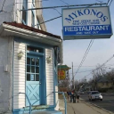 Mykonos Restaurant