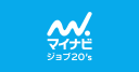 マイナビジョブ20'sロゴ