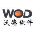 Shanghai Ward Hengrui Software Technology