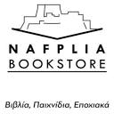 Company logo for nafpliabookstore.gr