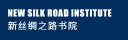 new-silk-road.org