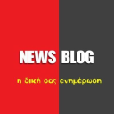 newsblog.gr logo icon
