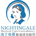 nightingale.hk