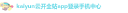 Nortonoantivirus