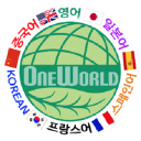 oneworldkorea.com