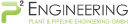 P² Plant & Pipeline Engineering GmbH logo