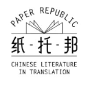 paper-republic.org