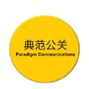paradigm.com.hk