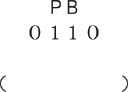 PB 0110 Image