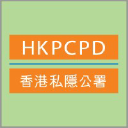pcpd.org.hk