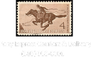 Pony Express Couriers & Delivery Services Inc