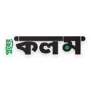 Company logo for puberkalom.in