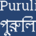 Purulia Zilla Parishad