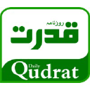 qudrat.com.pk