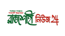 Rajshahi News 24 Newspaper