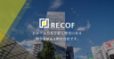 recof.co.jp